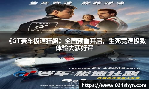 壹号娱乐