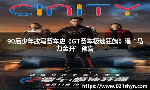 壹号娱乐pg